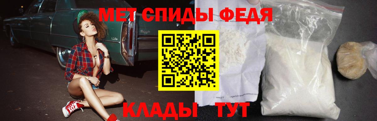 АМФ Premium Орехово-Зуево