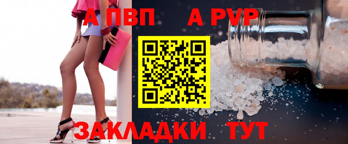 А ПВП СК КРИС Орехово-Зуево
