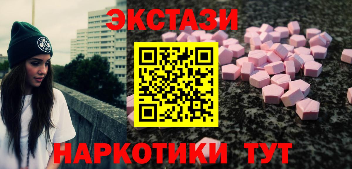Ecstasy louis Vuitton  Вход с VPN  ЭКСТАЗИ 280 MDMA  ЭКСТАЗИ  Орехово-Зуево 