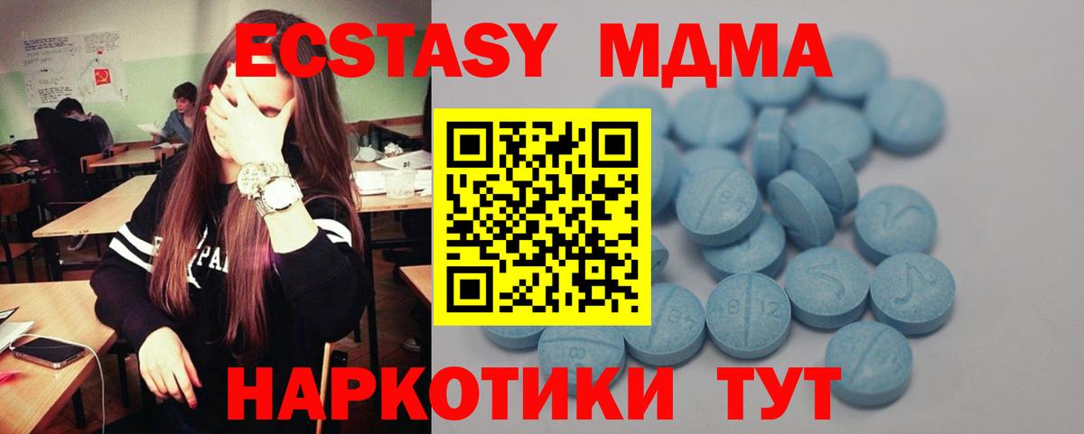Псилоцибиновые грибы Орехово-Зуево
