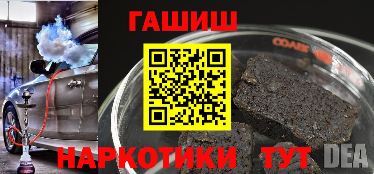 Орехово-Зуево  ГАШИШ AMNESIA HAZE  Вход с VPN 