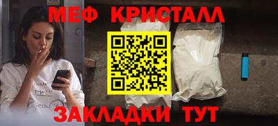 бошки Ставрополь