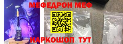 кокс Славянск-на-Кубани