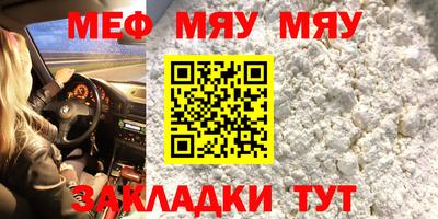 кокс Славянск-на-Кубани