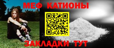 бошки Ставрополь