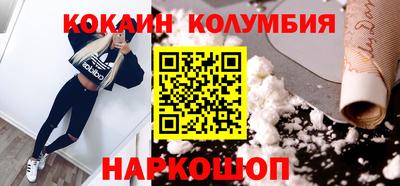 марки lsd Сланцы