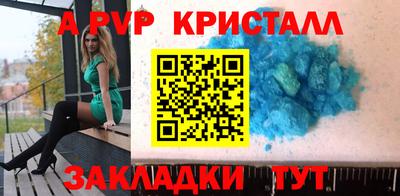 соль ск Старая Купавна