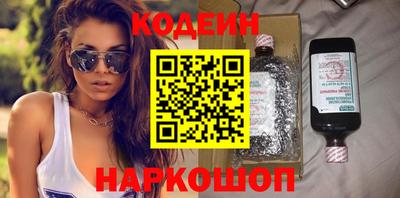 соль ск Старая Купавна