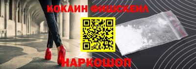 бошки Ставрополь