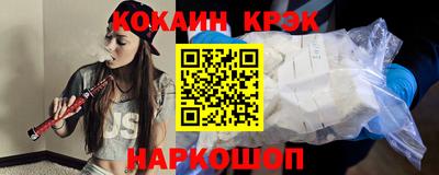 марки lsd Сланцы