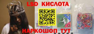 бошки Ставрополь