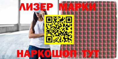 бошки Ставрополь