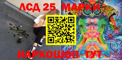 бошки Ставрополь
