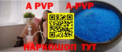 соль ск Старая Купавна