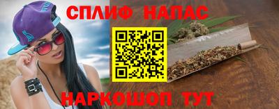 кокс Славянск-на-Кубани