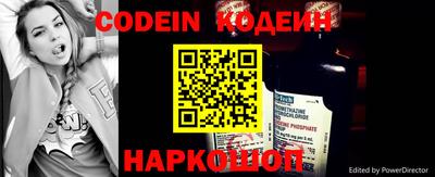 кокс Славянск-на-Кубани