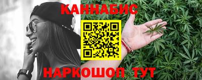 бошки Ставрополь