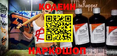 соль ск Старая Купавна