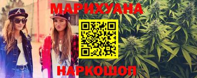 бошки Ставрополь