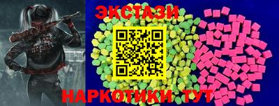 кокс Славянск-на-Кубани