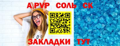 марки lsd Сланцы