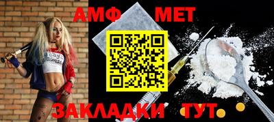 кокс Славянск-на-Кубани