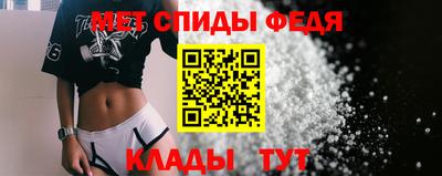 кокс Славянск-на-Кубани