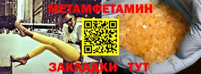 марки lsd Сланцы