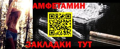 бошки Ставрополь