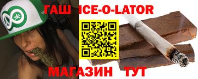 соль ск Старая Купавна