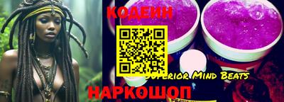 кокс Славянск-на-Кубани