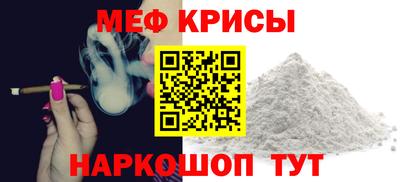бошки Ставрополь