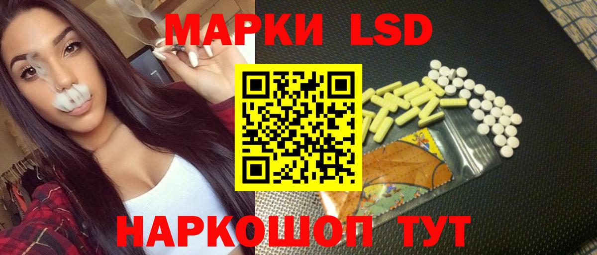 LSD-25 экстази ecstasy  Лсд 25 экстази ecstasy  Вход с VPN  Орехово-Зуево 