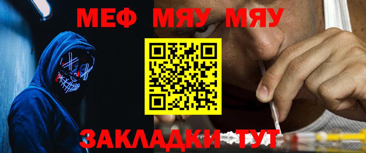 Марихуана  Вход с VPN  КОКАИН  ГАШ  Орехово-Зуево  Лсд 25  Мефедрон   МДМА 