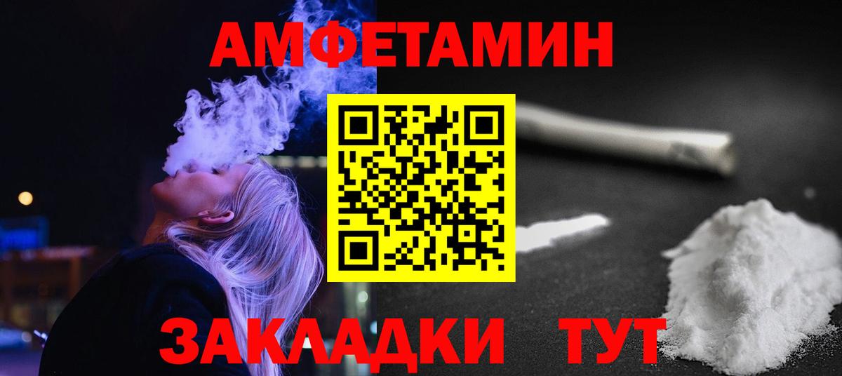 МЕТАМФЕТАМИН  Первитин мет  Вход с VPN  Орехово-Зуево 