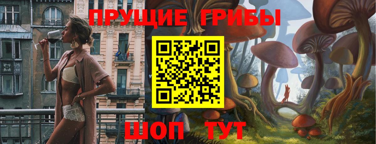 Галлюциногенные грибы мухоморы  Вход с VPN  Орехово-Зуево  Псилоцибиновые грибы GOLDEN TEACHER 