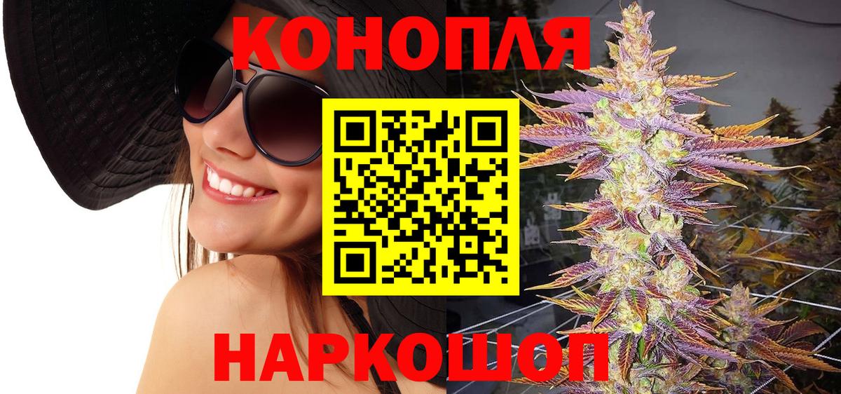 МАРИХУАНА Bruce Banner  Марихуана план  Вход с VPN  МАРИХУАНА AK-47  Конопля Ganja  Орехово-Зуево 